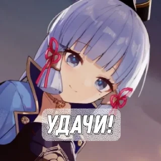 😇 emoji геншин импакт.для обменов Telegram sticker 10 of 13