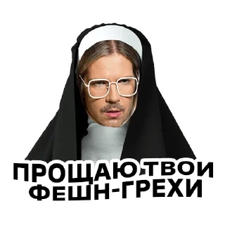 😇 emoji Шоу «Богиня» @fashiontelezhka Telegram sticker 20 of 20