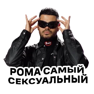 🔥 emoji Шоу «Богиня» @fashiontelezhka Telegram sticker 6 of 20