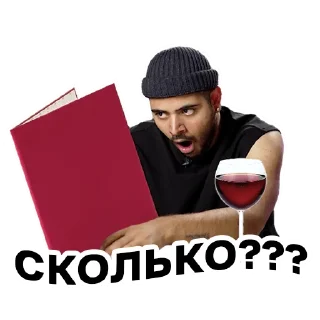 😳 emoji Шоу «Богиня» @fashiontelezhka Telegram sticker 7 of 20