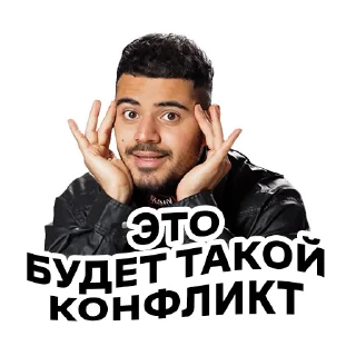 😱 emoji Шоу «Богиня» @fashiontelezhka Telegram sticker 1 of 20