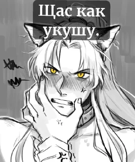 Sticker from Фэ𝙷ци𝙷ы и д𝚙𝚢г𝚘𝚎