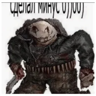 Sticker from легион вперёд