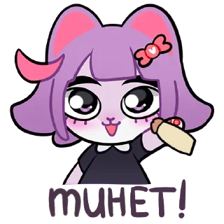 Sticker from Масюня: больше - @stickersvk18