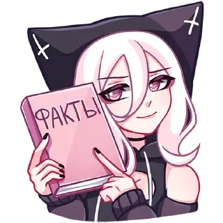😀 emoji КатШи; больше - @stickersvk18 Telegram sticker 16 of 52