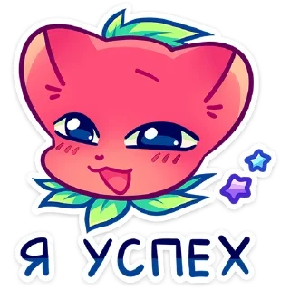 🥸 emoji Кито; больше - @stickersvk18 Telegram sticker 16 of 46
