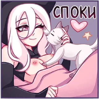 😴 emoji КатШи; больше - @stickersvk18 Telegram sticker 11 of 52