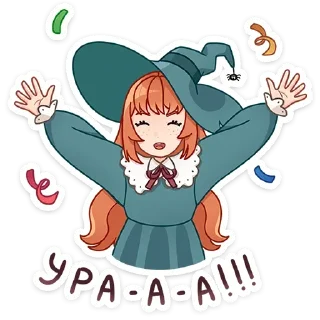 🥳 emoji Берта; больше стикеров - @stickersvk18 Telegram sticker 7 of 46