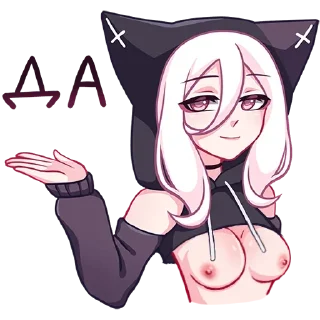 👍 emoji КатШи; больше - @stickersvk18 Telegram sticker 8 of 52