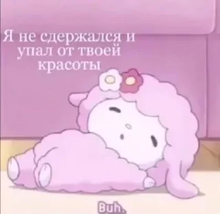 ❤️ emoji pinkymood Telegram sticker 21 of 80