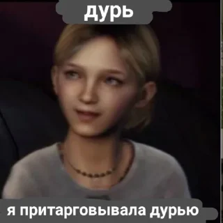 🫠 emoji Жопу себе прострелишь Telegram sticker 23 of 41