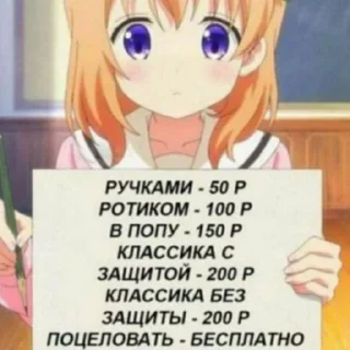 💋 emoji ВЬЕБИ СЕБЕ ПЖ Telegram sticker 10 of 84