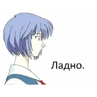 😄 emoji Евангелион Telegram sticker 5 of 12