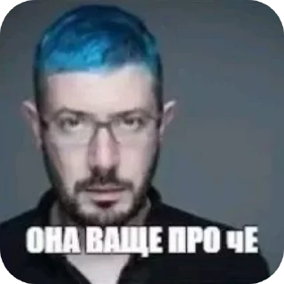 💇 emoji Пісець Telegram sticker 22 of 97