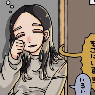 🐈 emoji Р‌а‌н‌ н‌а‌х‌у‌й‌ @ran_eblan_com Telegram sticker 5 of 120