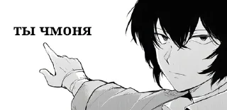 💉 emoji фу. Telegram sticker 7 of 35