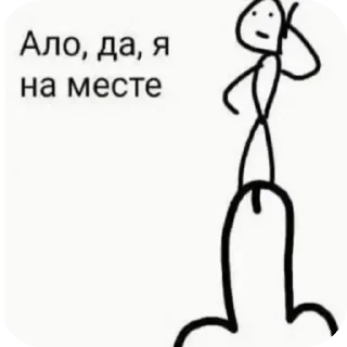 🤘 emoji Че Telegram sticker 22 of 104