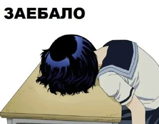 😒 emoji Че Telegram sticker 10 of 104