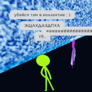 😍 emoji авм рб.. Telegram sticker 10 of 11