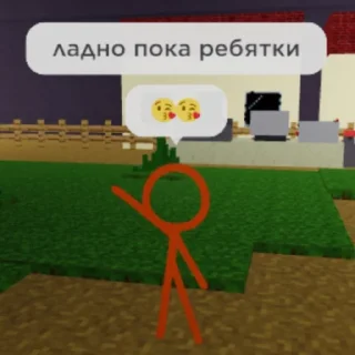 😍 emoji авм рб.. Telegram sticker 6 of 11