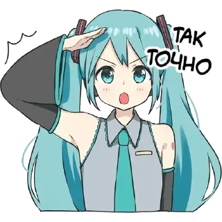 👍 emoji Наш канал - @animestickerb Telegram sticker 19 of 40