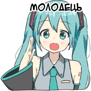 👍 emoji Наш канал - @animestickerb Telegram sticker 10 of 40