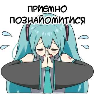 🙏 emoji Наш канал - @animestickerb Telegram sticker 6 of 40