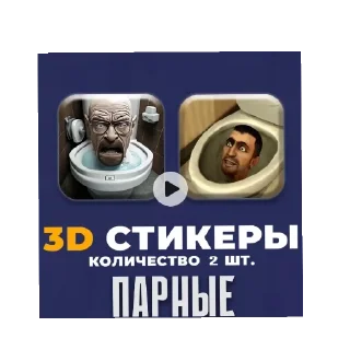 Sticker from Тапаем