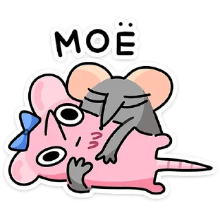 🤗 emoji Крис и Кристина :: @stickroom Telegram sticker 16 of 48
