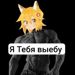 🥹 emoji отборная новелла ➡️ @Ctikerubot Telegram sticker 11 of 14