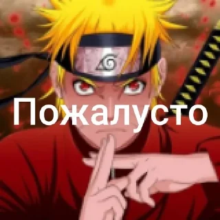 🌟 emoji НаРуТаЧкА🌚 Telegram sticker 15 of 26