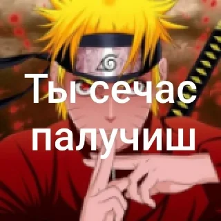 🌟 emoji НаРуТаЧкА🌚 Telegram sticker 8 of 26