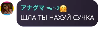 👨‍❤️‍👨 emoji ночная аля 2 pack by @QuotLyBot Telegram sticker 9 of 16