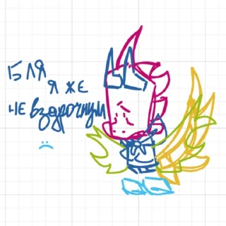 Sticker from Аля