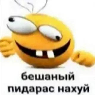 😱 emoji нажор Telegram sticker 20 of 97
