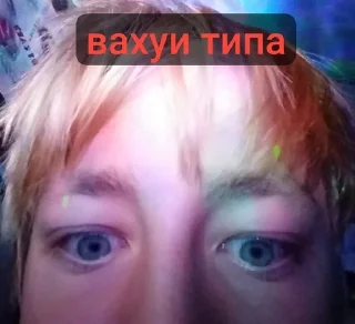 🤯 emoji чумка Telegram sticker 6 of 11