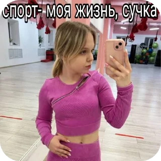 💪 emoji ксюша-конь Telegram sticker 20 of 30