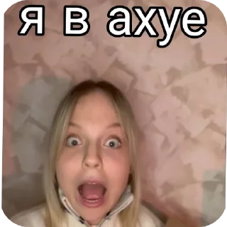 🤯 emoji ксюша-конь Telegram sticker 9 of 30