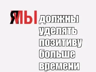 🌟 emoji Я ТАК ЛЮБЛЮ ЖИТЬ!!!! Telegram sticker 20 of 69