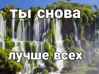 🌟 emoji Я ТАК ЛЮБЛЮ ЖИТЬ!!!! Telegram sticker 16 of 69