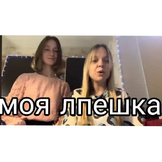 😍 emoji ксюша-конь Telegram sticker 12 of 30