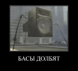 Sticker from @dafuq_official Скибидиздатомт