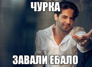 🌹 emoji сука я щас блять нахуй Telegram sticker 23 of 35