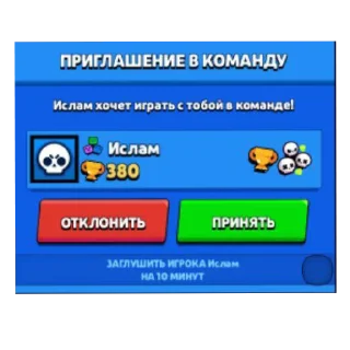 Sticker from Мемная папка | @NullsNevs