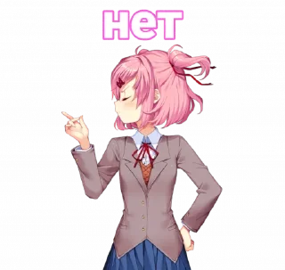 ❤️ emoji мемная нацуки @anime_Stickerr Telegram sticker 9 of 28