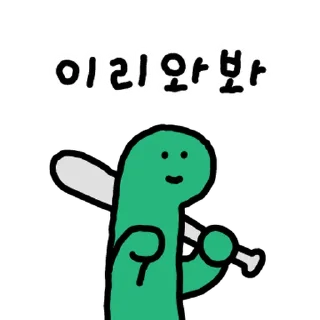 ⭐ emoji 자비없고 잔인한 브라키오의 3단 분노 @moe_sticker_bot Telegram sticker 16 of 32