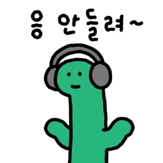 ⭐ emoji 자비없고 잔인한 브라키오의 3단 분노 @moe_sticker_bot Telegram sticker 20 of 32
