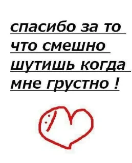 ❤️ emoji Эуэуэуэуэуэуэу Telegram sticker 20 of 118