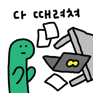 ⭐ emoji 자비없고 잔인한 브라키오의 3단 분노 @moe_sticker_bot Telegram sticker 24 of 32