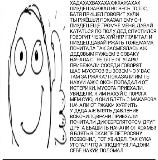 🙂 emoji Стикеры боба @StickersPackRobot Telegram sticker 22 of 35